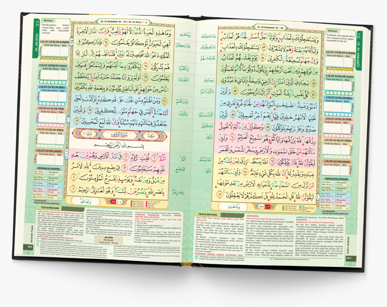 Al-Quran PELAJAR ITQAN (A5)